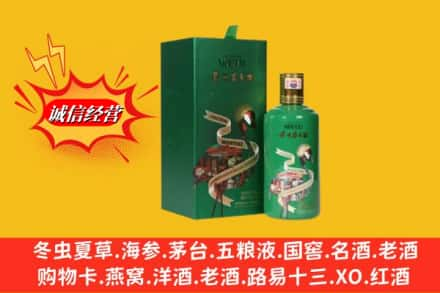 龙江县求购回收出口茅台酒