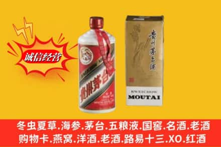 龙江县回收80年代茅台酒