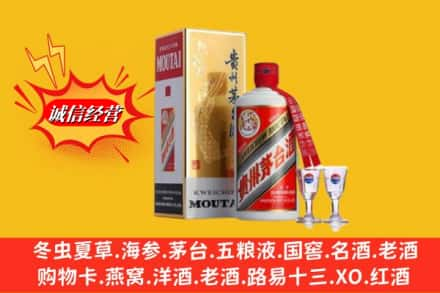 龙江县回收茅台酒