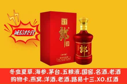 龙江县回收珍品郎酒