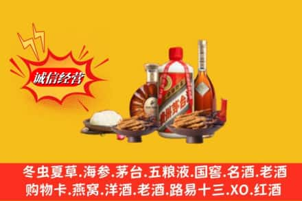 龙江县烟酒回收礼品